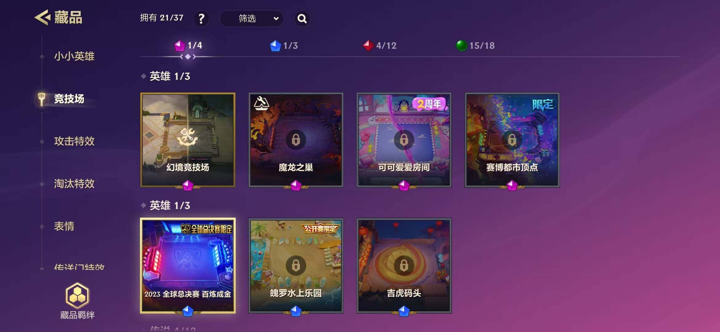 JCCEY31254金铲铲之战账号详情图6 JCCEY31254金铲铲之战账号详情图6