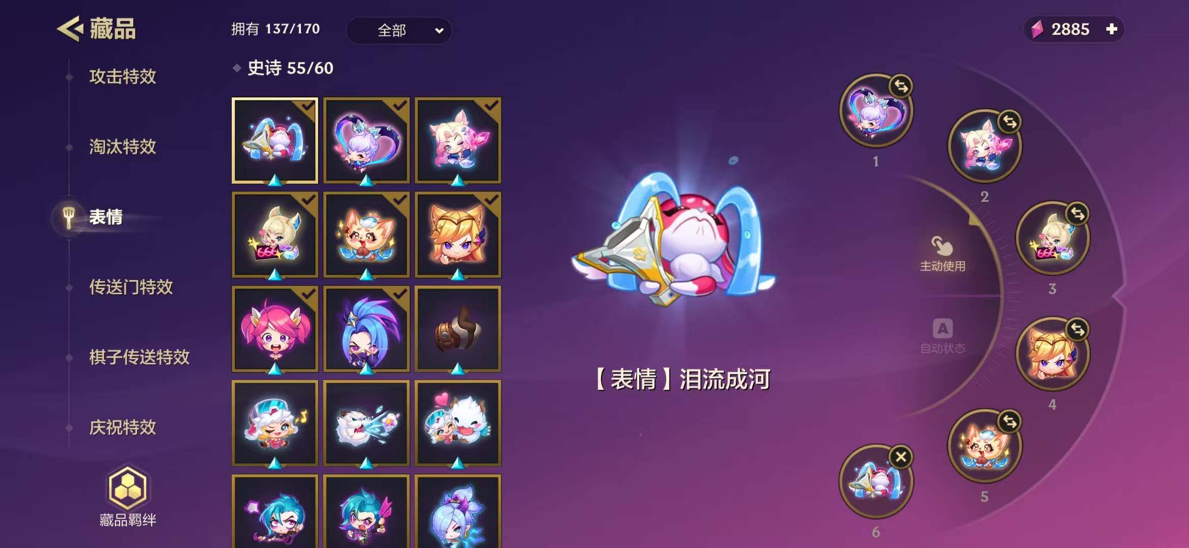 JCCEY31254金铲铲之战账号详情图9 JCCEY31254金铲铲之战账号详情图9
