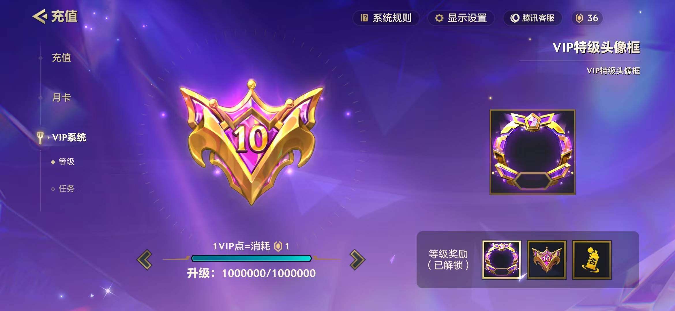 JCCEY31254金铲铲之战账号详情图14 JCCEY31254金铲铲之战账号详情图14