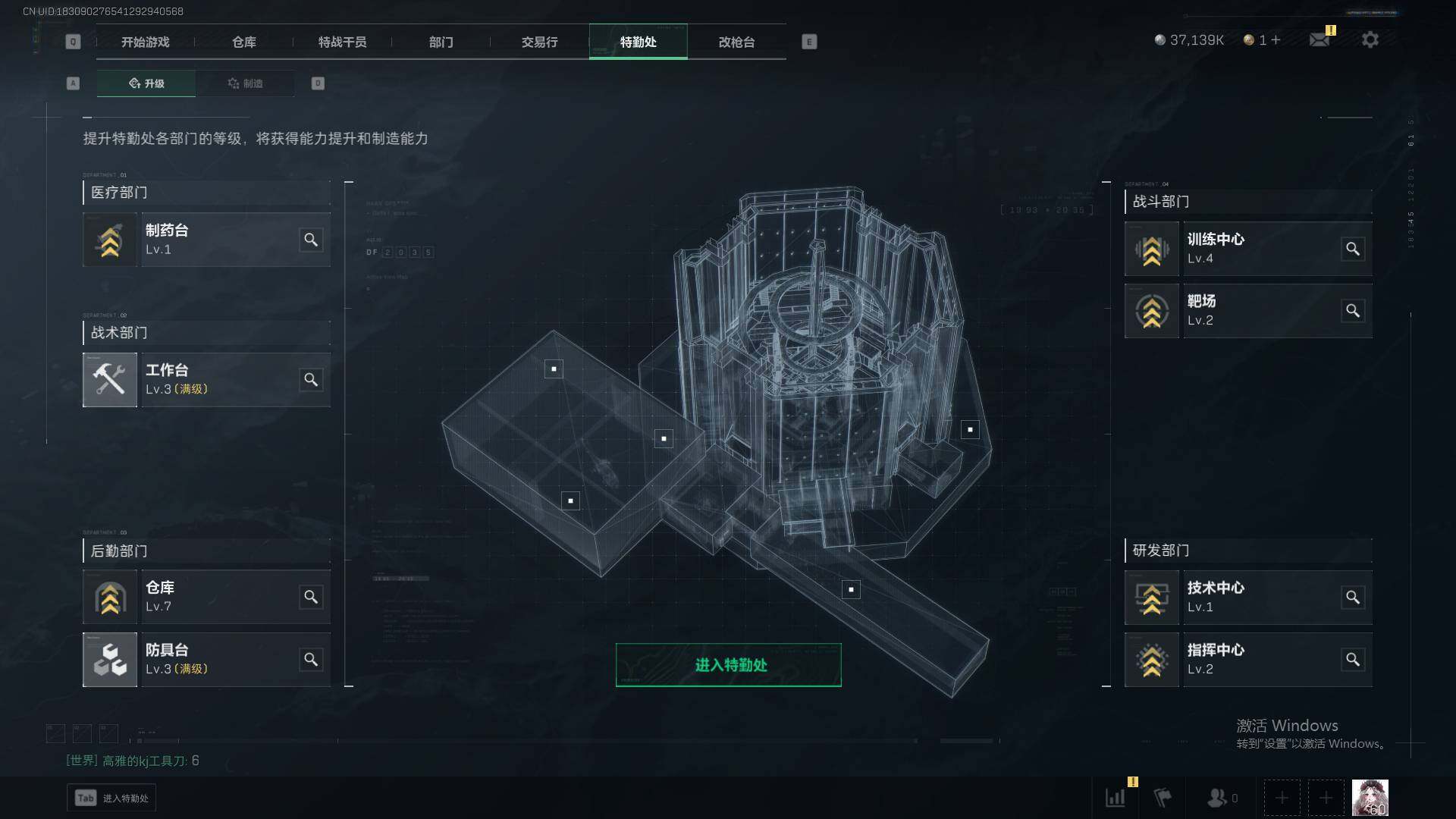 SJZEY34986三角洲行动账号详情图11