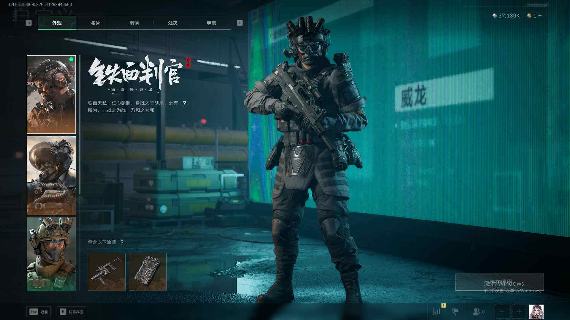 SJZEY34986三角洲行动账号详情图3