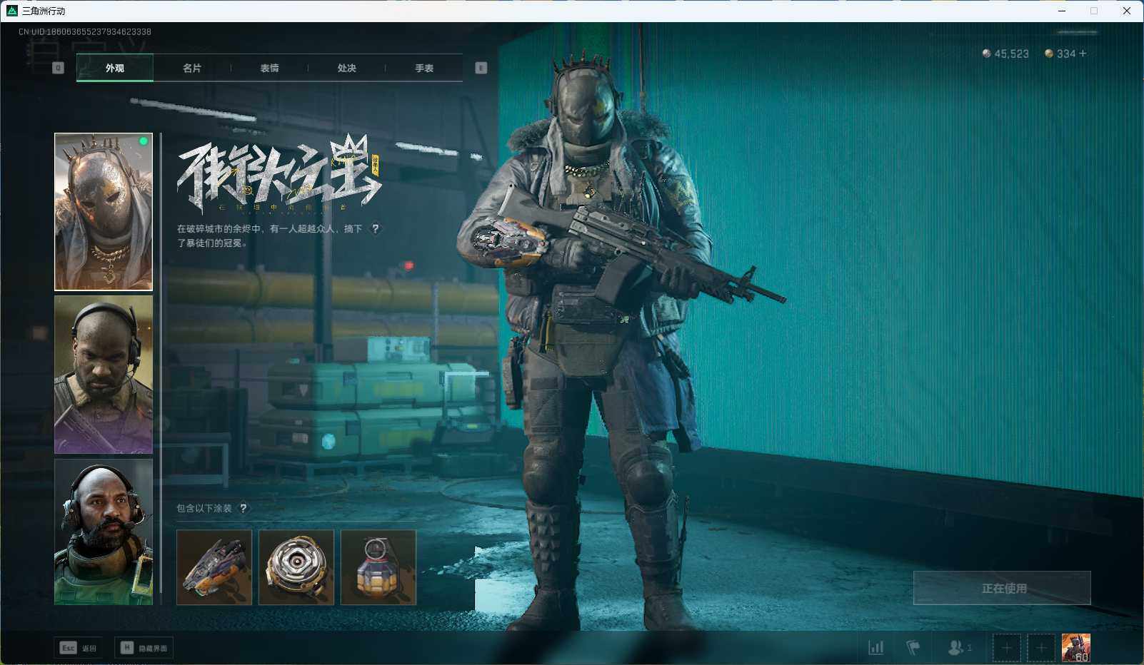 SJZEY34965三角洲行动账号详情图25 SJZEY34965三角洲行动账号详情图25