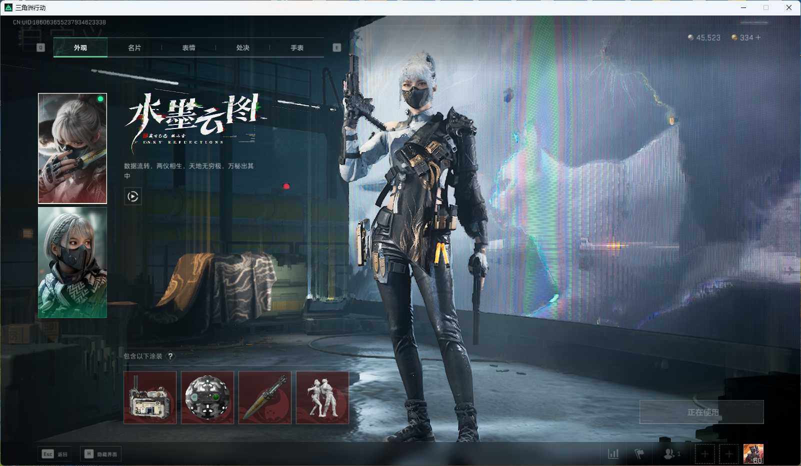 SJZEY34965三角洲行动账号详情图28 SJZEY34965三角洲行动账号详情图28