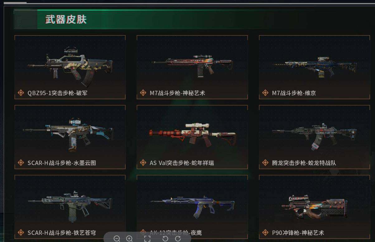 SJZEY34937三角洲行动账号详情图18 SJZEY34937三角洲行动账号详情图18