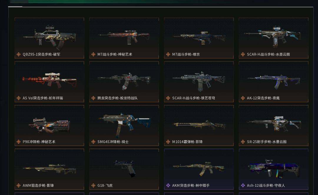 SJZEY34937三角洲行动账号详情图19 SJZEY34937三角洲行动账号详情图19