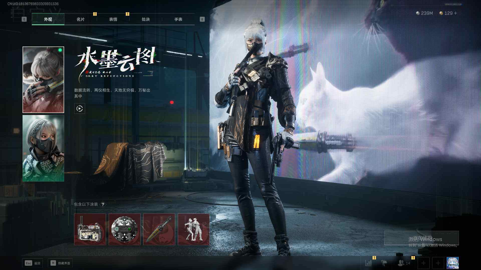 SJZEY34989三角洲行动账号详情图3 SJZEY34989三角洲行动账号详情图3
