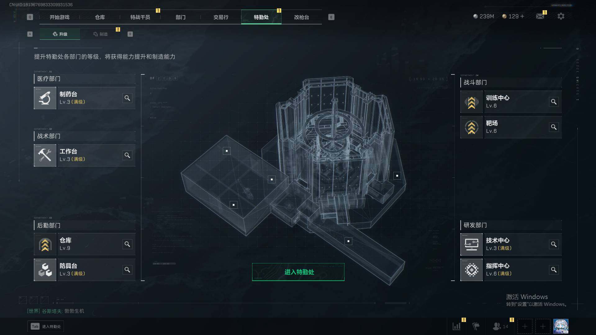 SJZEY34989三角洲行动账号详情图11 SJZEY34989三角洲行动账号详情图11