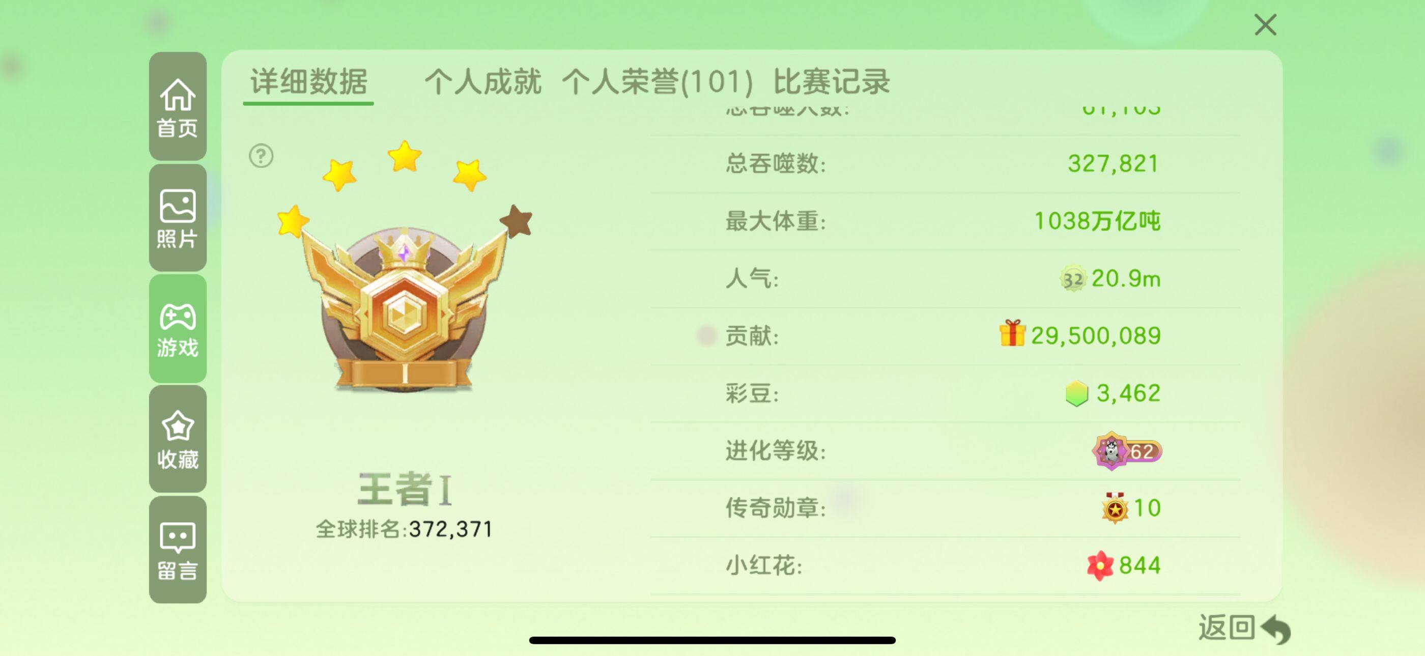 http://www.youxiduoduo.com/