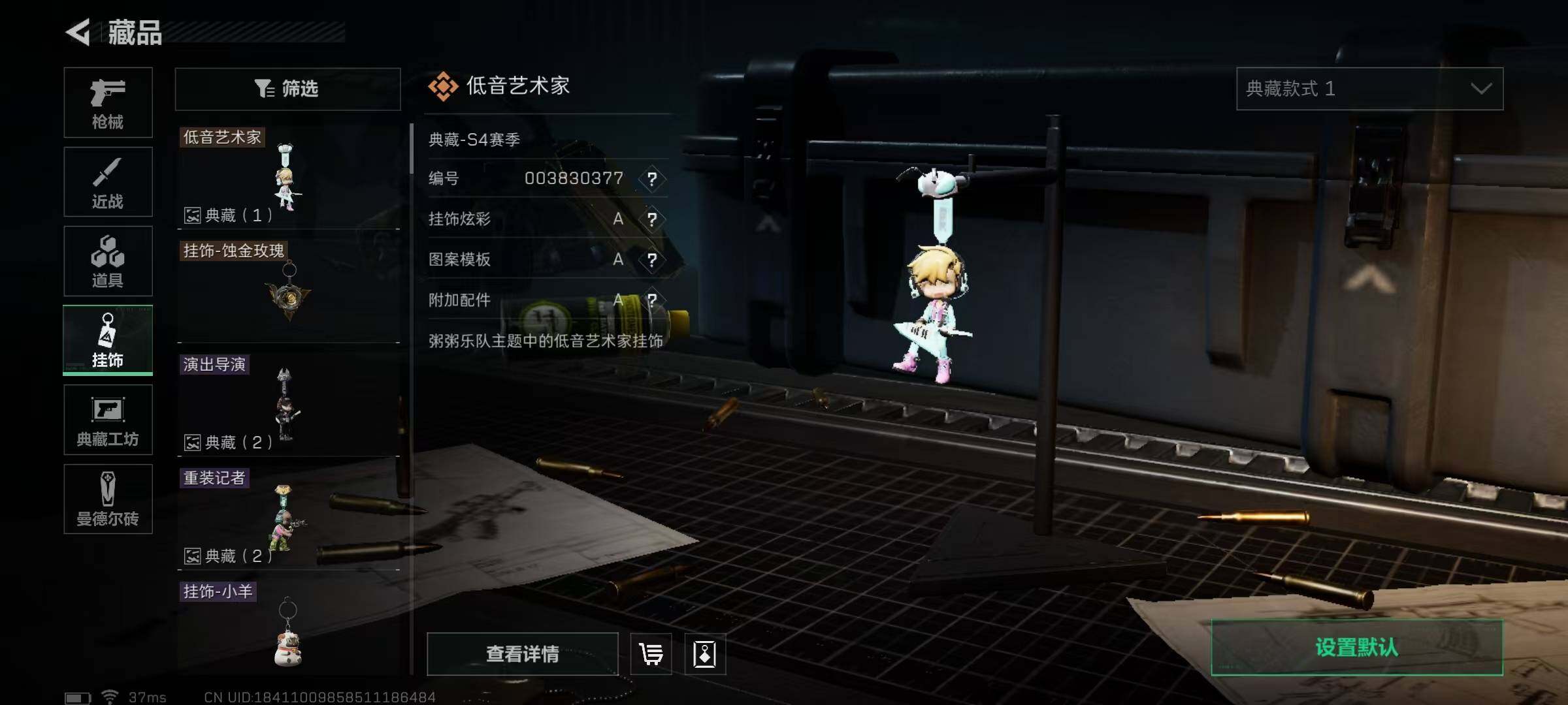 SJZEY34970三角洲行动账号详情图16