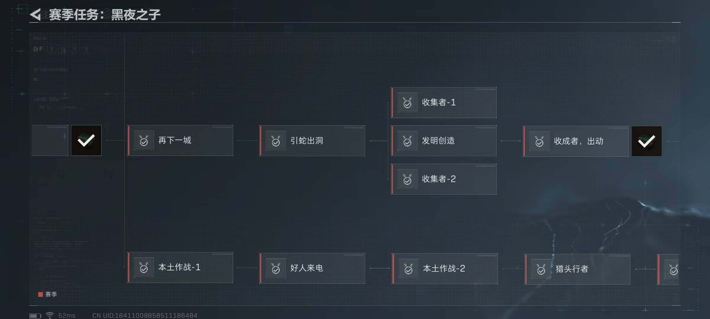 SJZEY34970三角洲行动账号详情图27