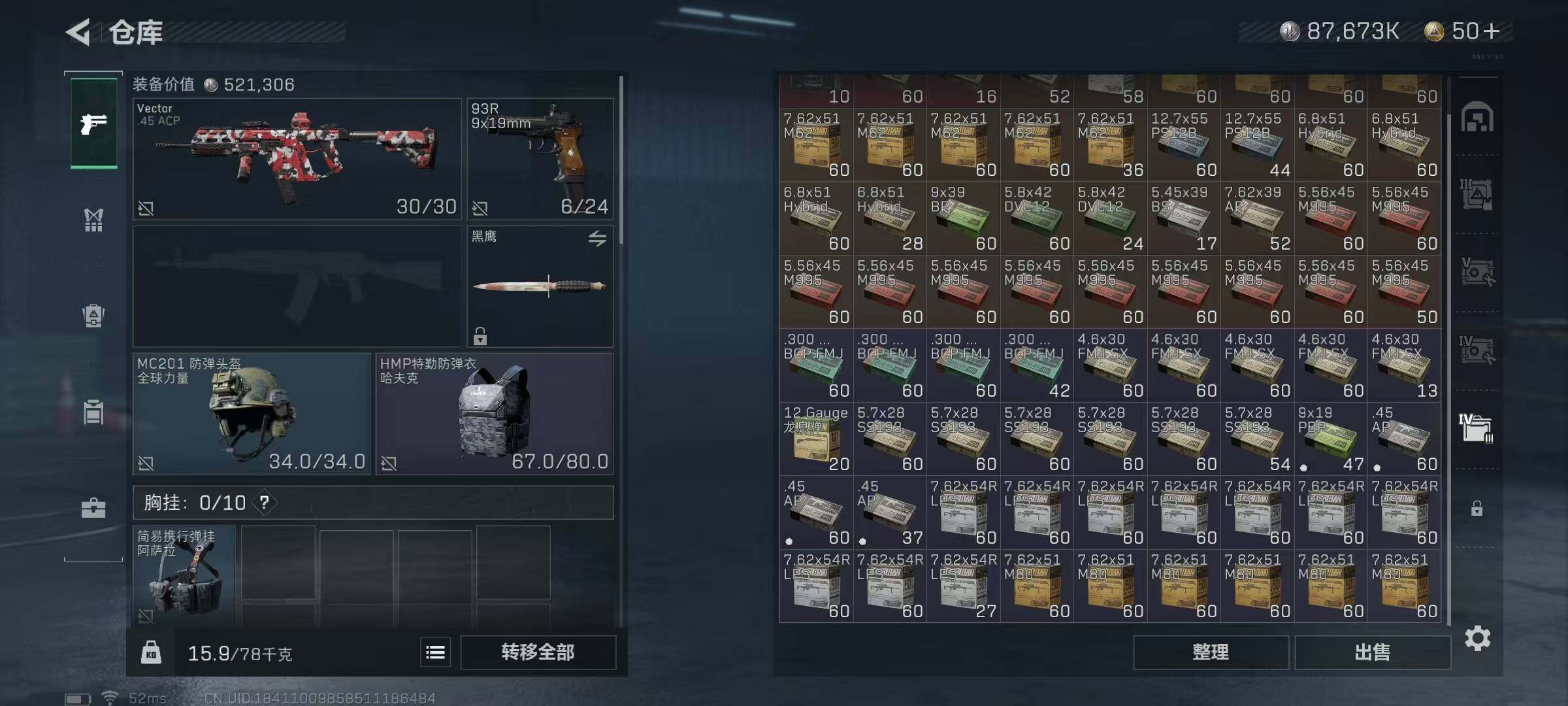 SJZEY34970三角洲行动账号详情图28