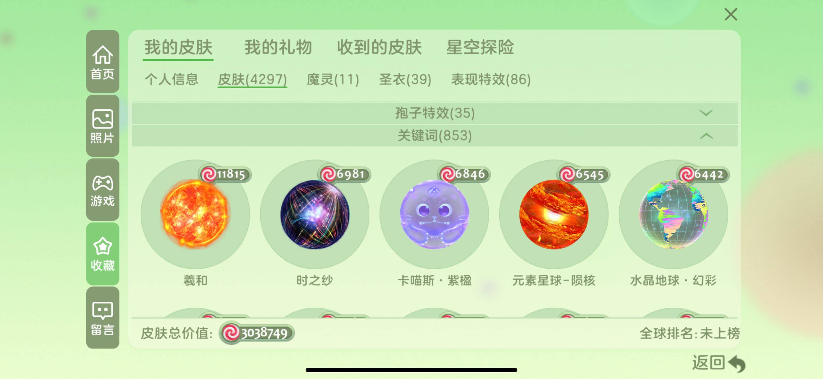 http://www.youxiduoduo.com/