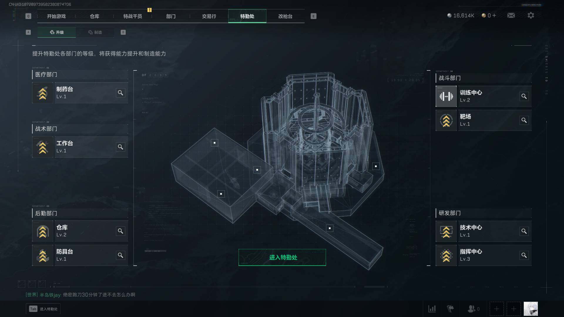 SJZEY34993三角洲行动账号详情图5