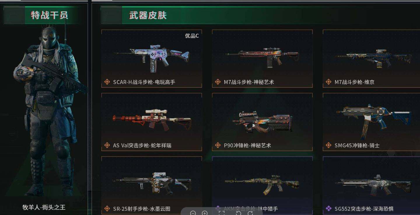 SJZEY37925三角洲行动账号详情图10 SJZEY37925三角洲行动账号详情图10