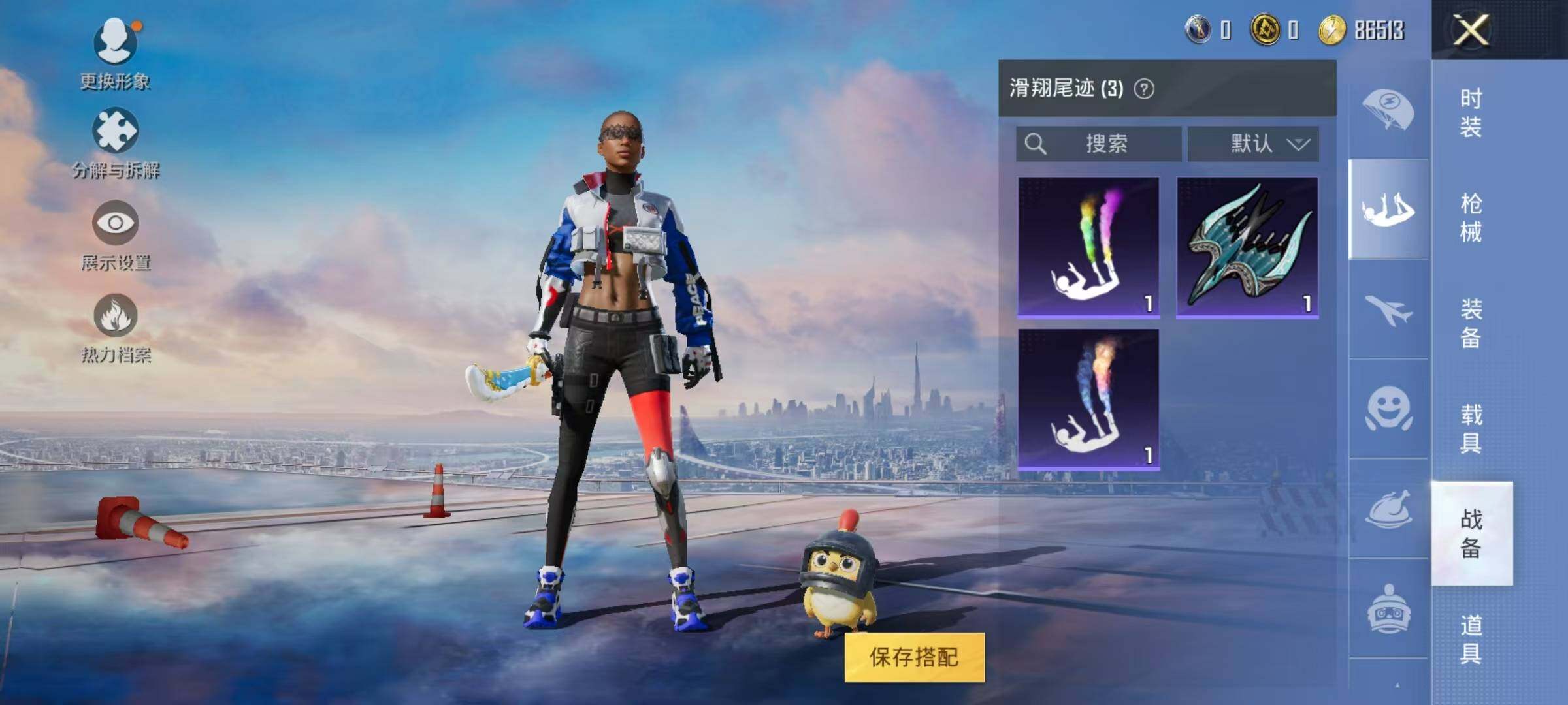 HPJZ3254820和平精英账号详情图4 HPJZ3254820和平精英账号详情图4