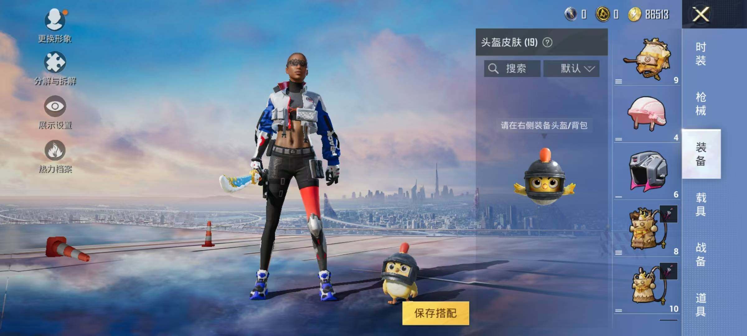 HPJZ3254820和平精英账号详情图6 HPJZ3254820和平精英账号详情图6