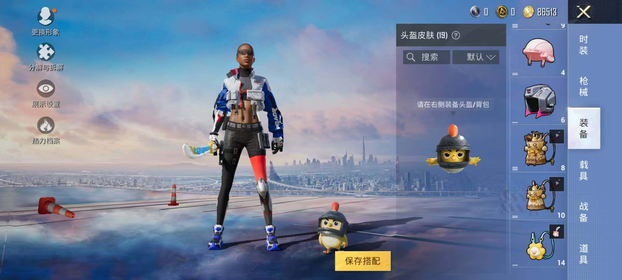 HPJZ3254820和平精英账号详情图7 HPJZ3254820和平精英账号详情图7