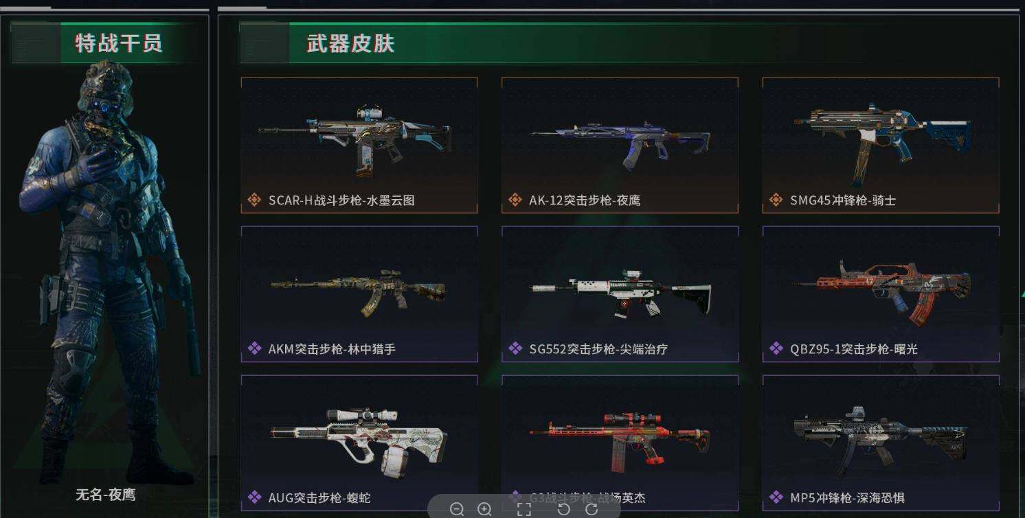 SJZEY34938三角洲行动账号详情图14 SJZEY34938三角洲行动账号详情图14