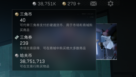 SJZEY35005三角洲行动账号详情图4 SJZEY35005三角洲行动账号详情图4