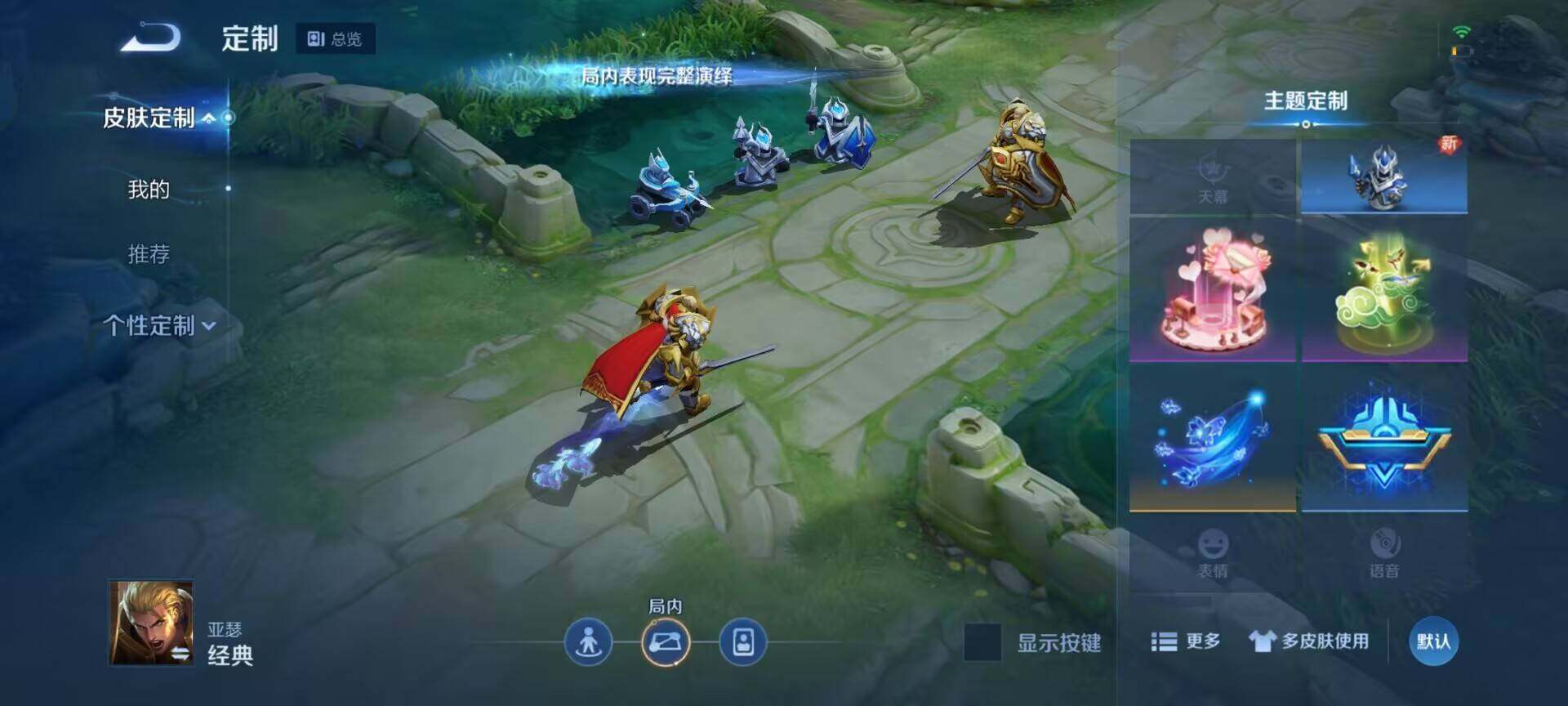 WZEY3150483王者荣耀账号详情图11