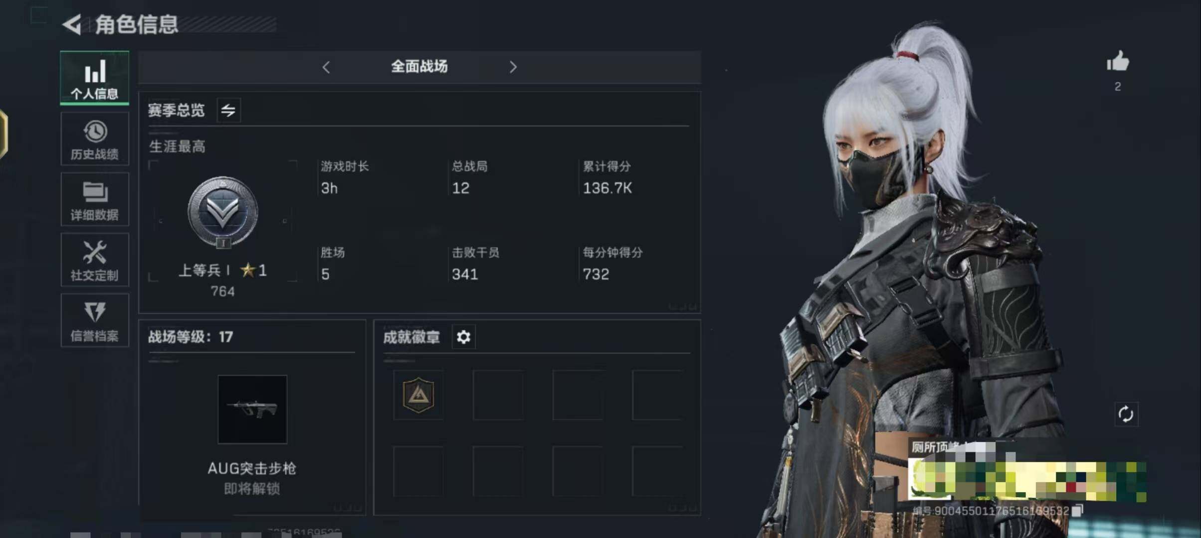 SJZEY34999三角洲行动账号详情图2 SJZEY34999三角洲行动账号详情图2
