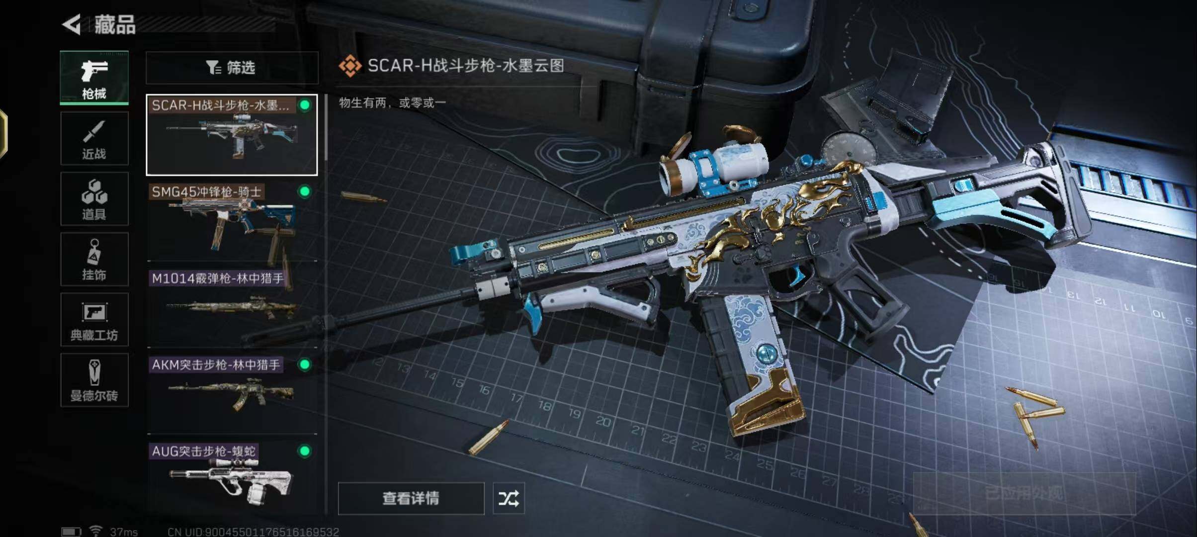 SJZEY34999三角洲行动账号详情图7 SJZEY34999三角洲行动账号详情图7
