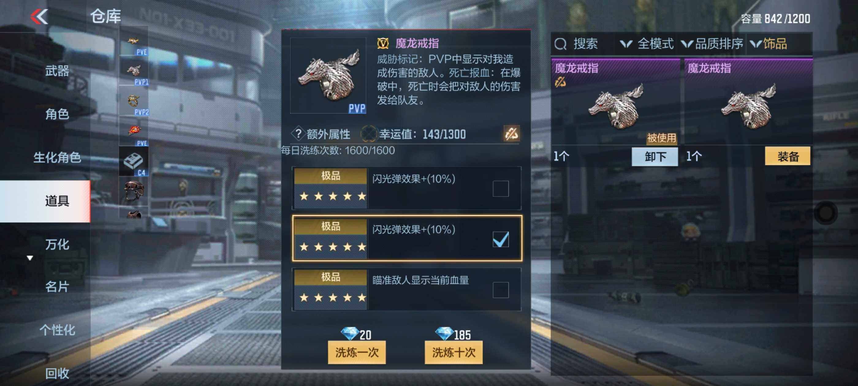 CFMXS329611枪战王者账号详情图30 CFMXS329611枪战王者账号详情图30