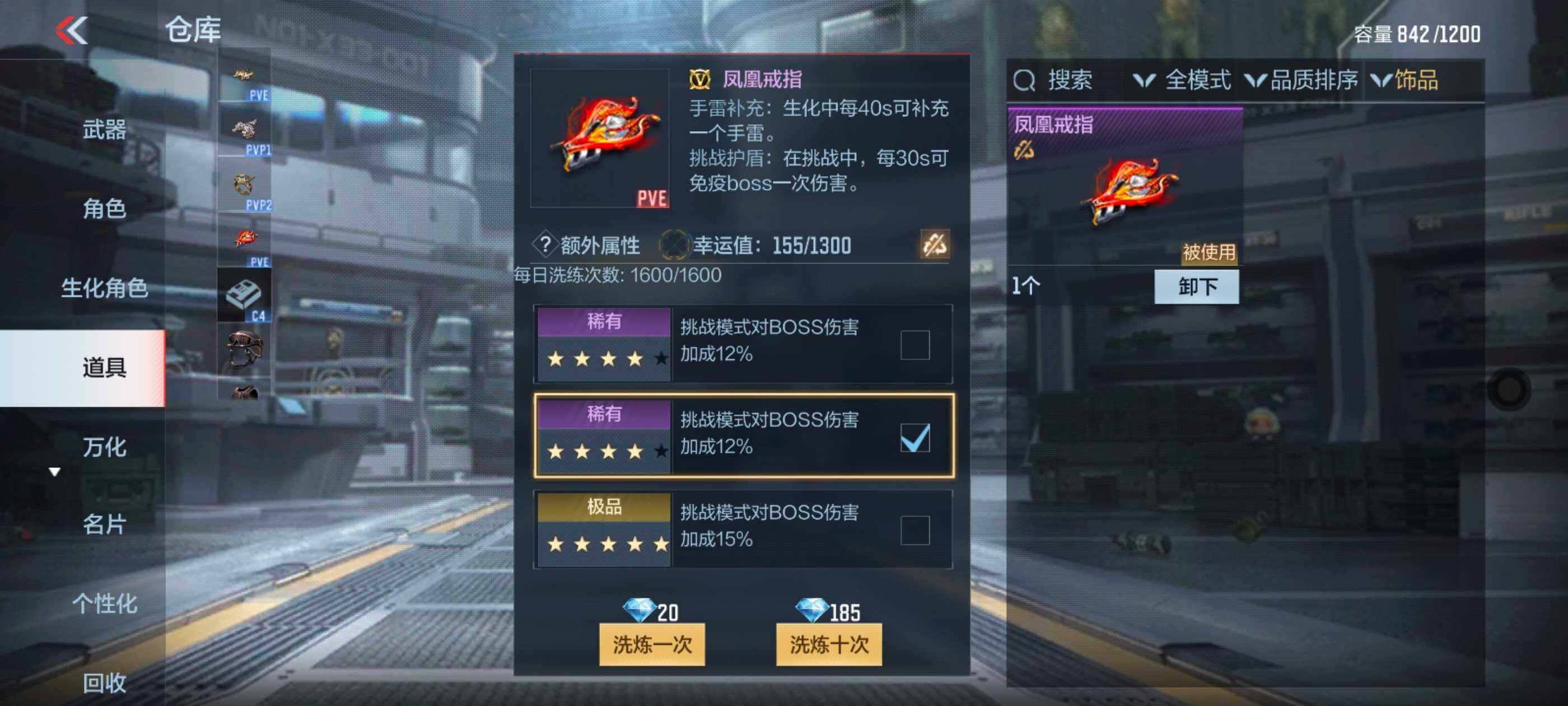 CFMXS329611枪战王者账号详情图31 CFMXS329611枪战王者账号详情图31