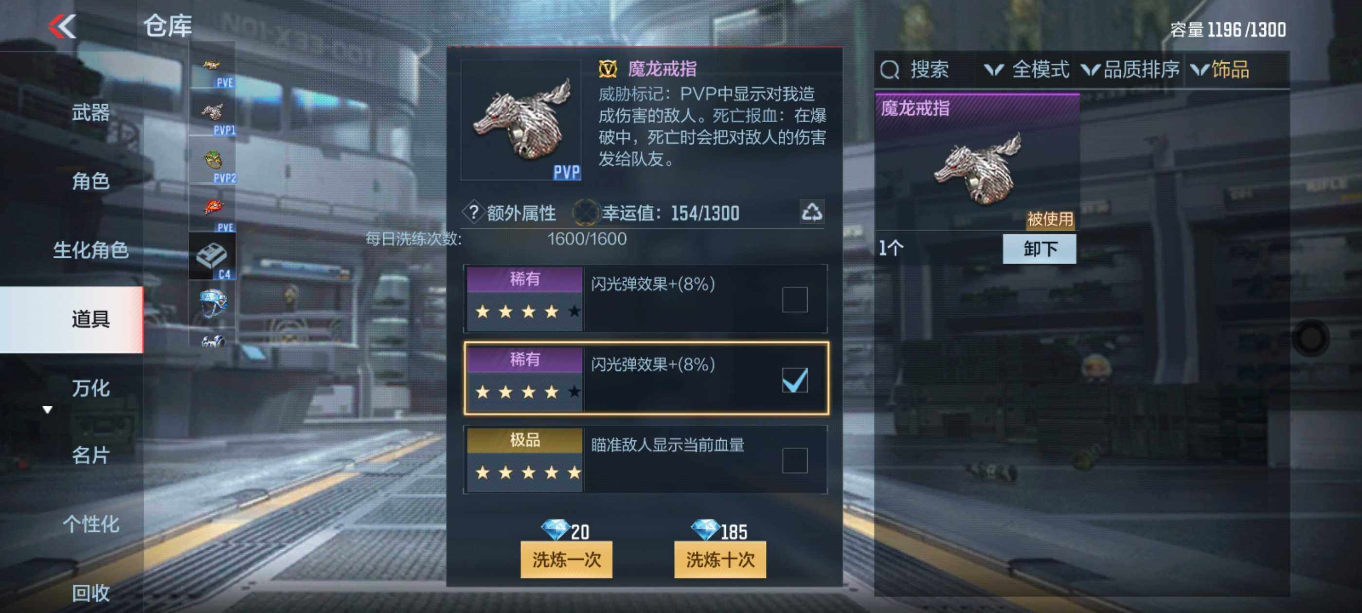 CFMXS329610枪战王者账号详情图34 CFMXS329610枪战王者账号详情图34