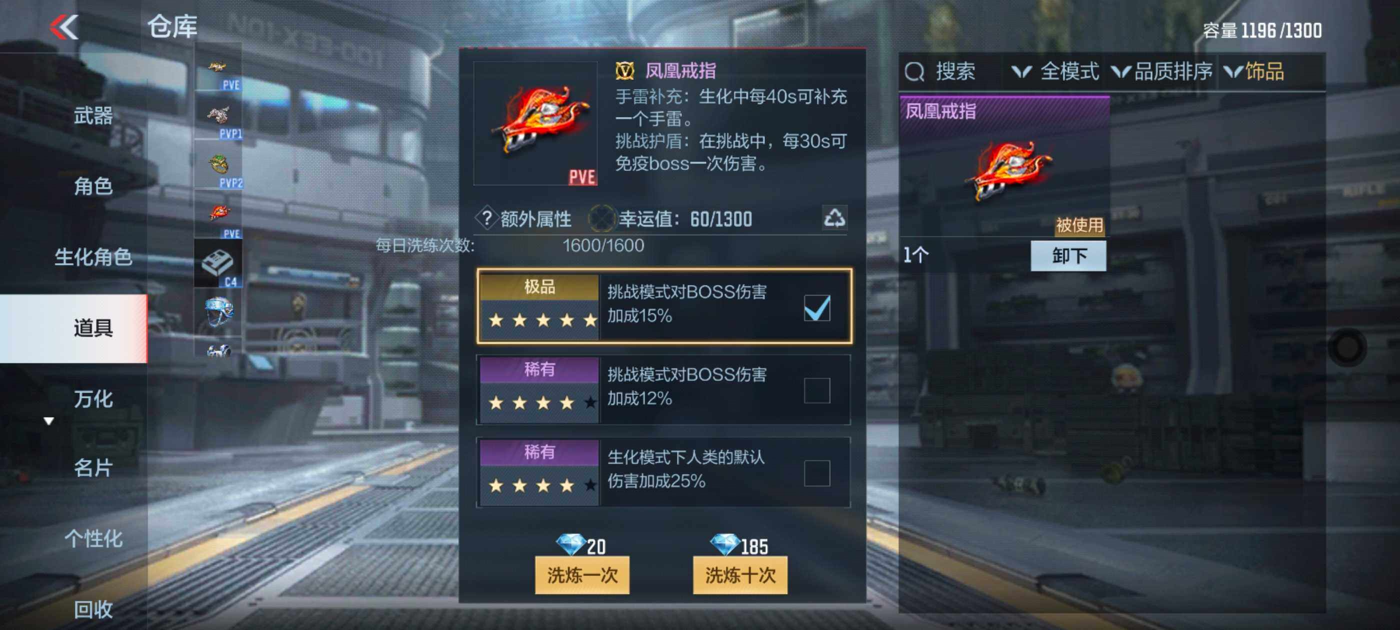CFMXS329610枪战王者账号详情图35 CFMXS329610枪战王者账号详情图35