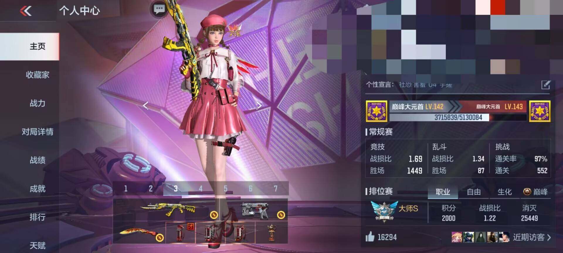 CFMEY329710枪战王者账号详情图4 CFMEY329710枪战王者账号详情图4