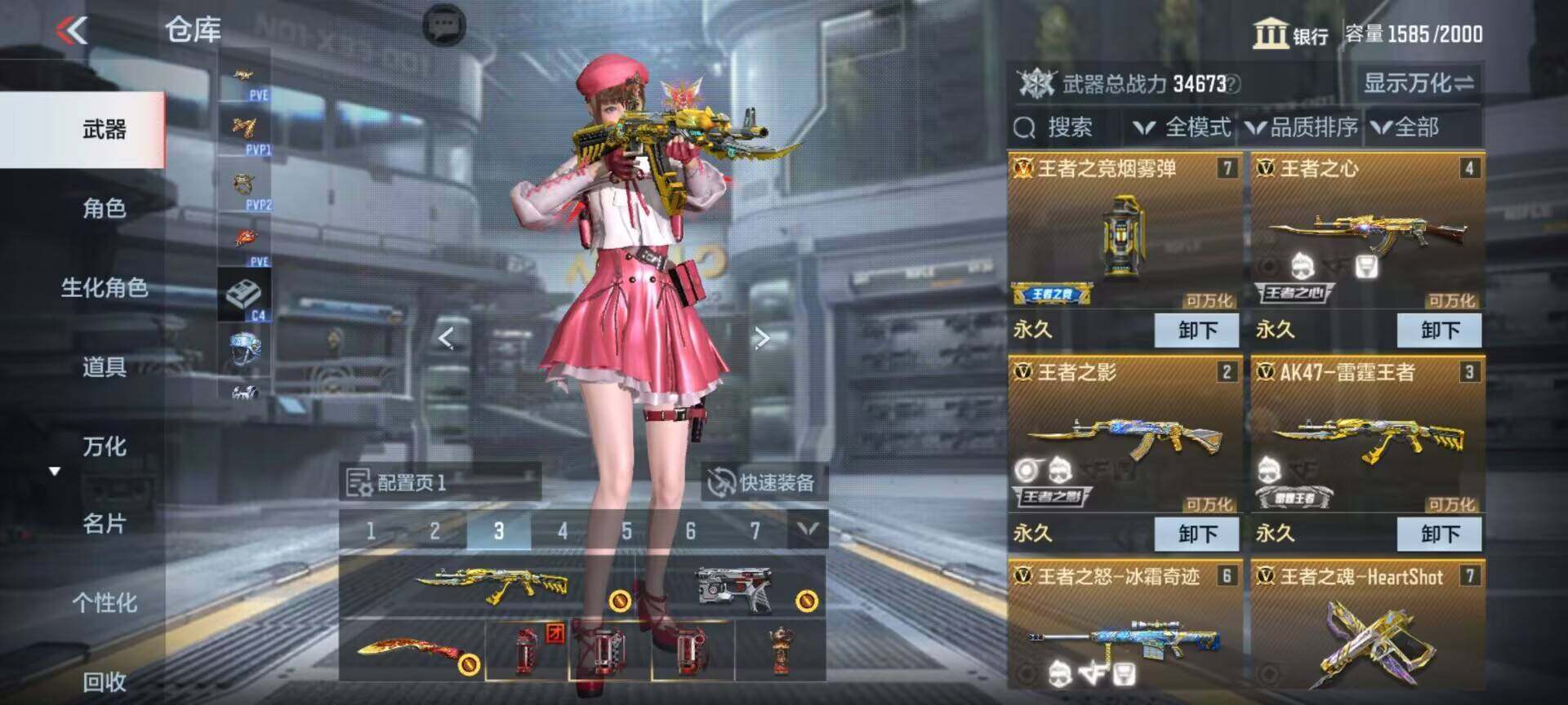 CFMEY329710枪战王者账号详情图6 CFMEY329710枪战王者账号详情图6