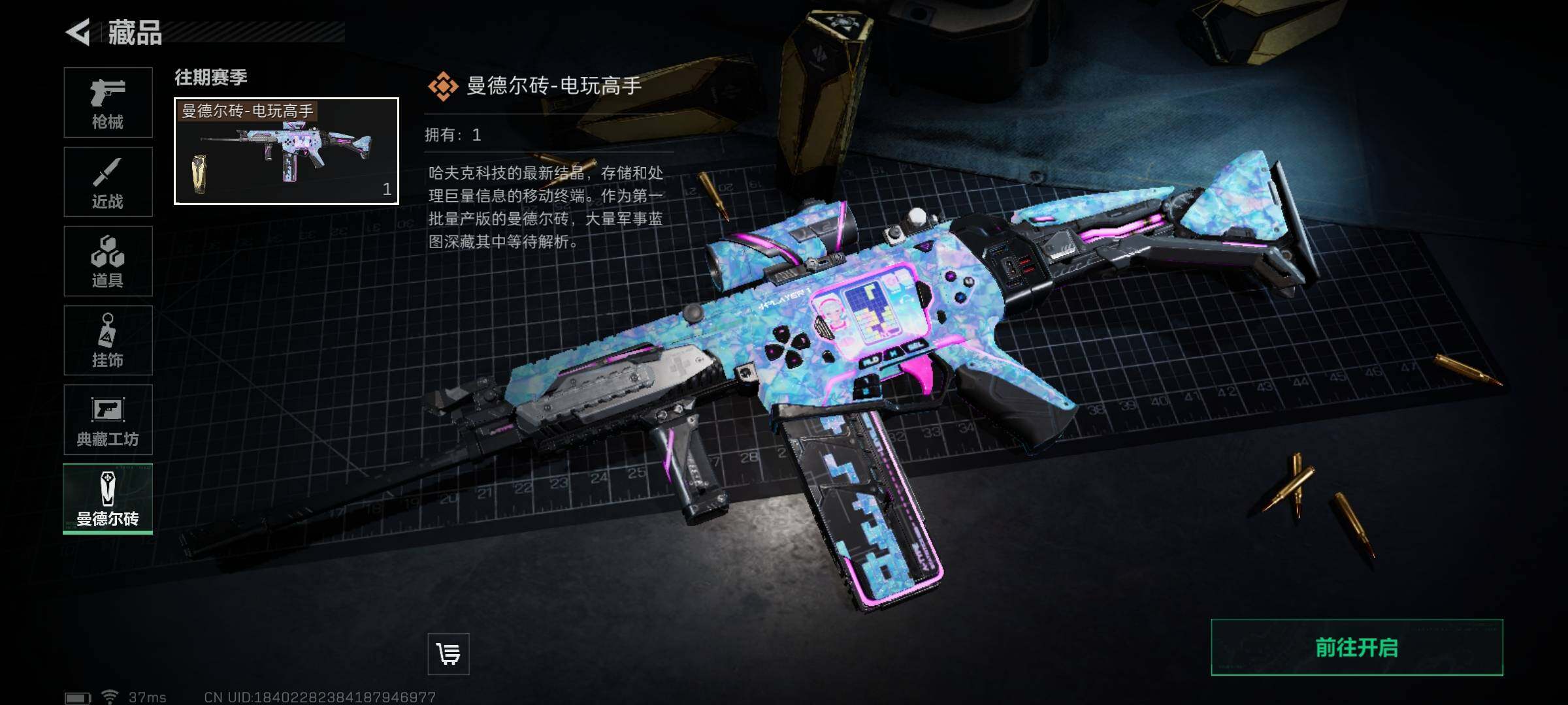 SJZEY35021三角洲行动账号详情图11