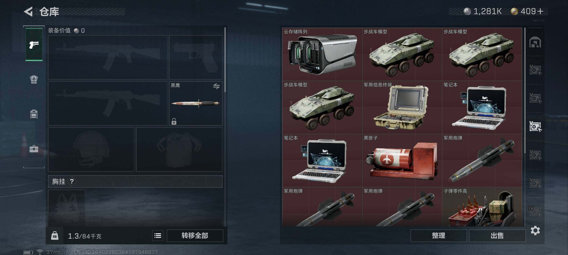 SJZEY35021三角洲行动账号详情图21