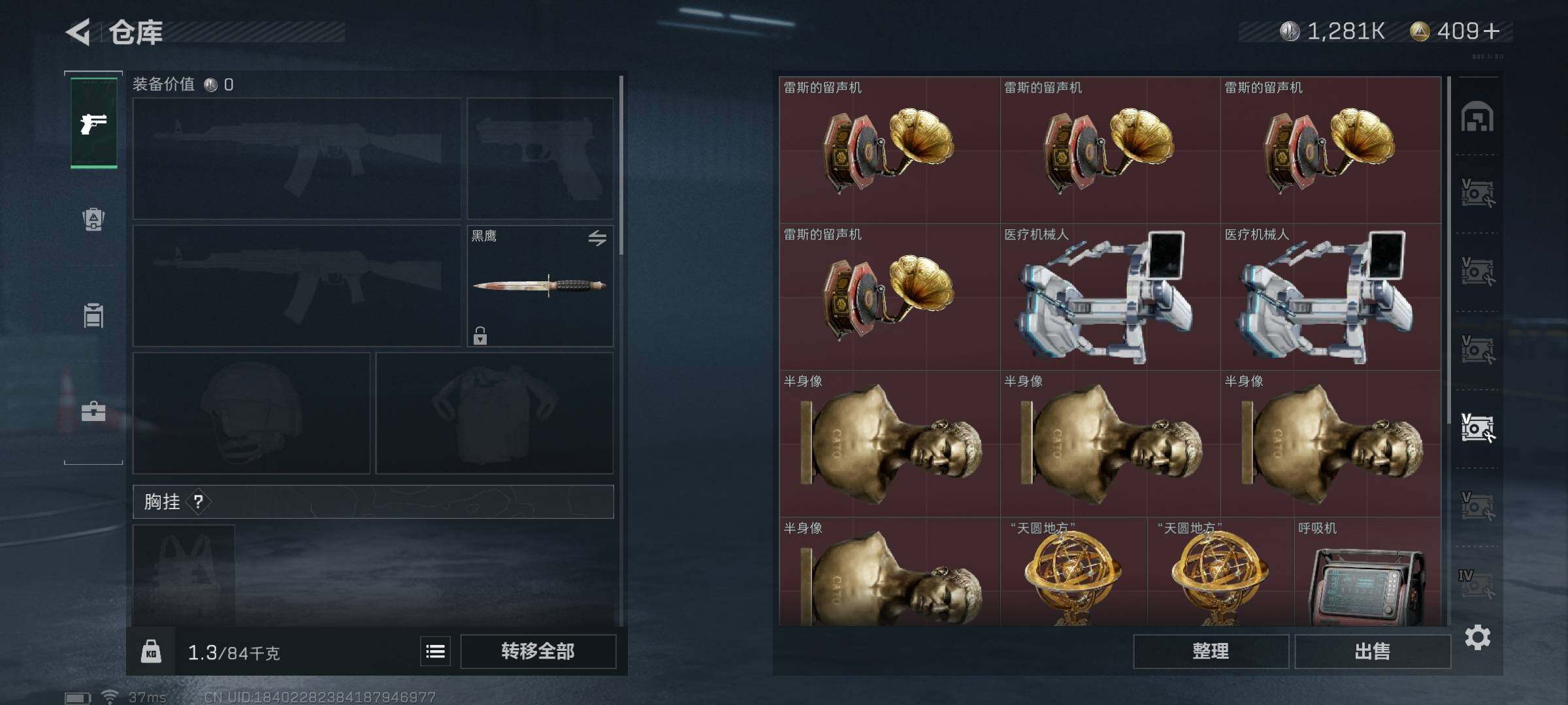 SJZEY35021三角洲行动账号详情图23
