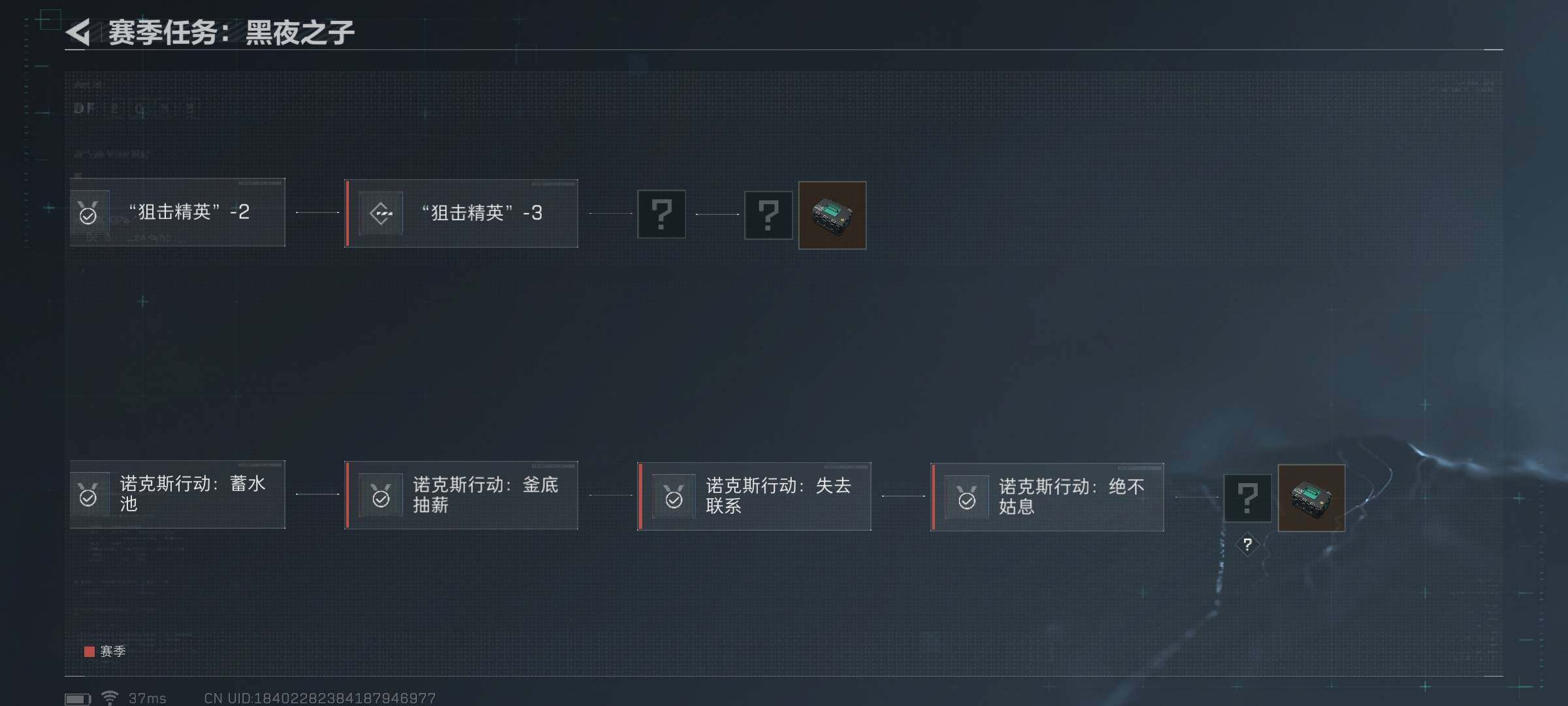 SJZEY35021三角洲行动账号详情图29