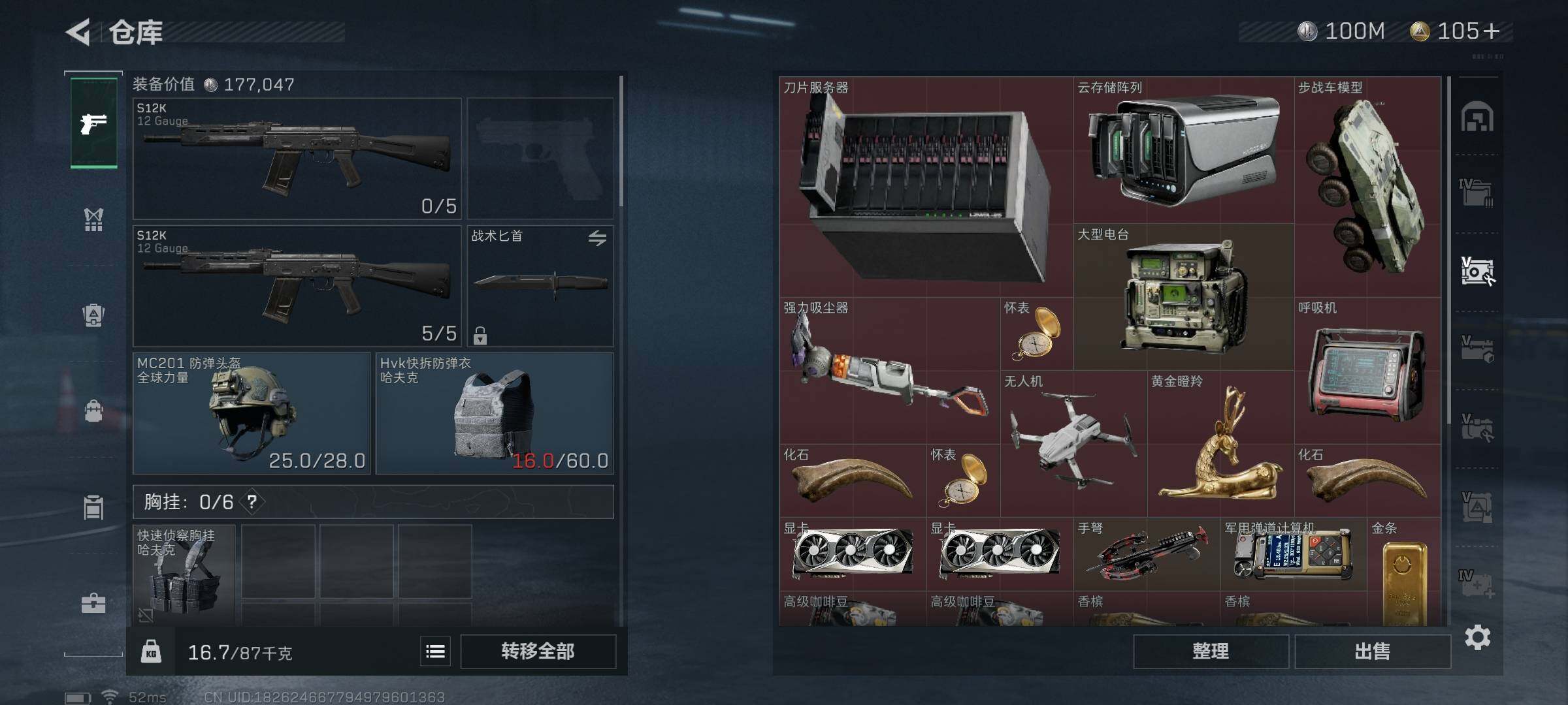 SJZEY35018三角洲行动账号详情图20 SJZEY35018三角洲行动账号详情图20