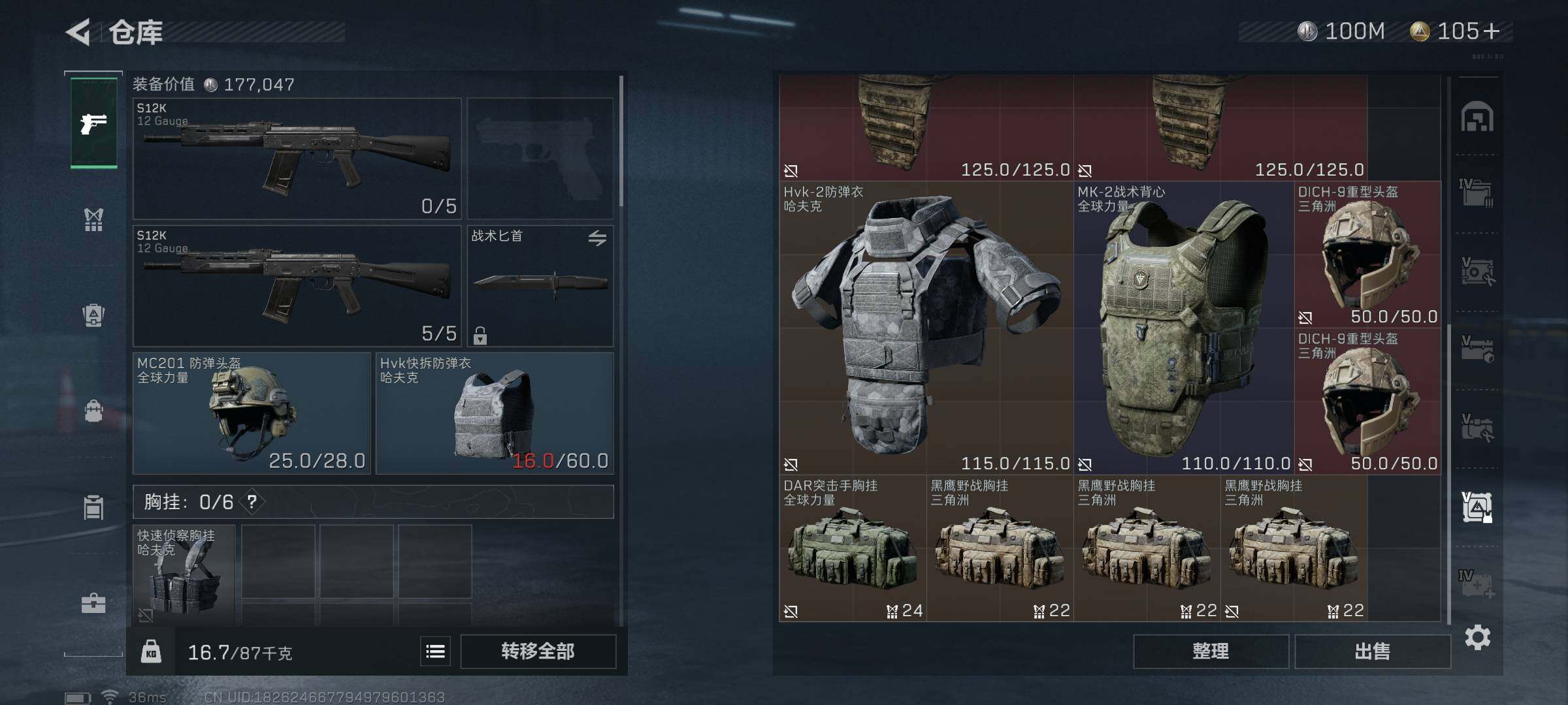 SJZEY35018三角洲行动账号详情图27 SJZEY35018三角洲行动账号详情图27