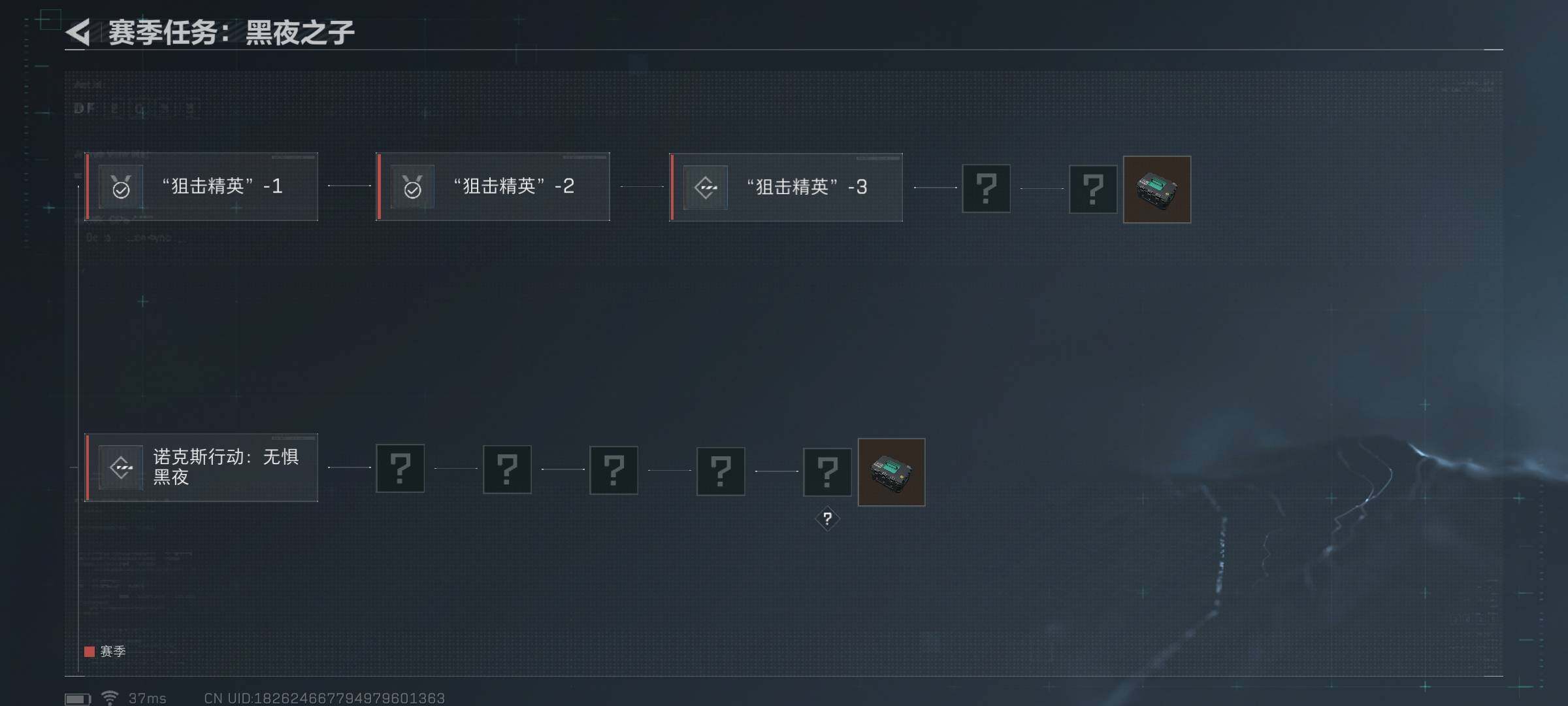 SJZEY35018三角洲行动账号详情图33 SJZEY35018三角洲行动账号详情图33