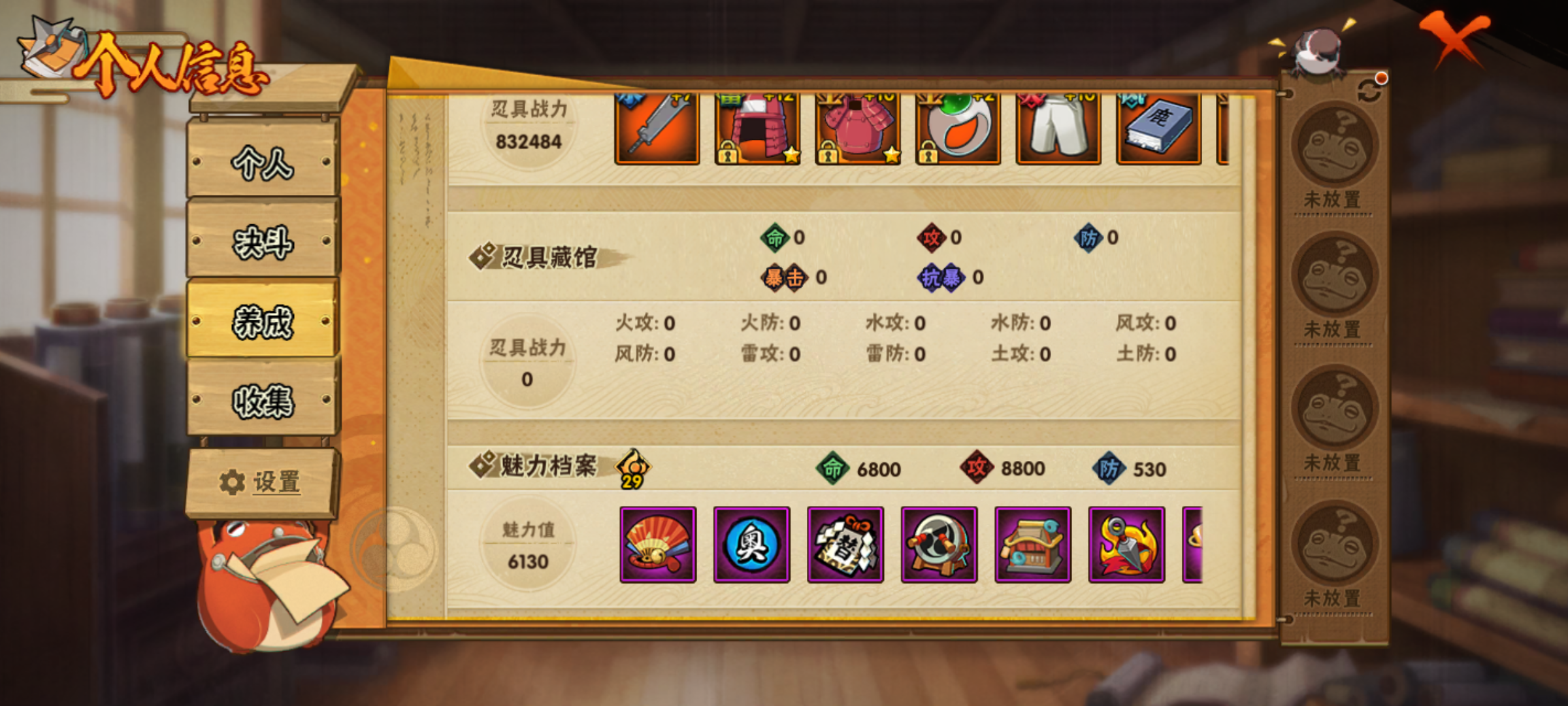 HYJM310772火影忍者账号详情图11 HYJM310772火影忍者账号详情图11