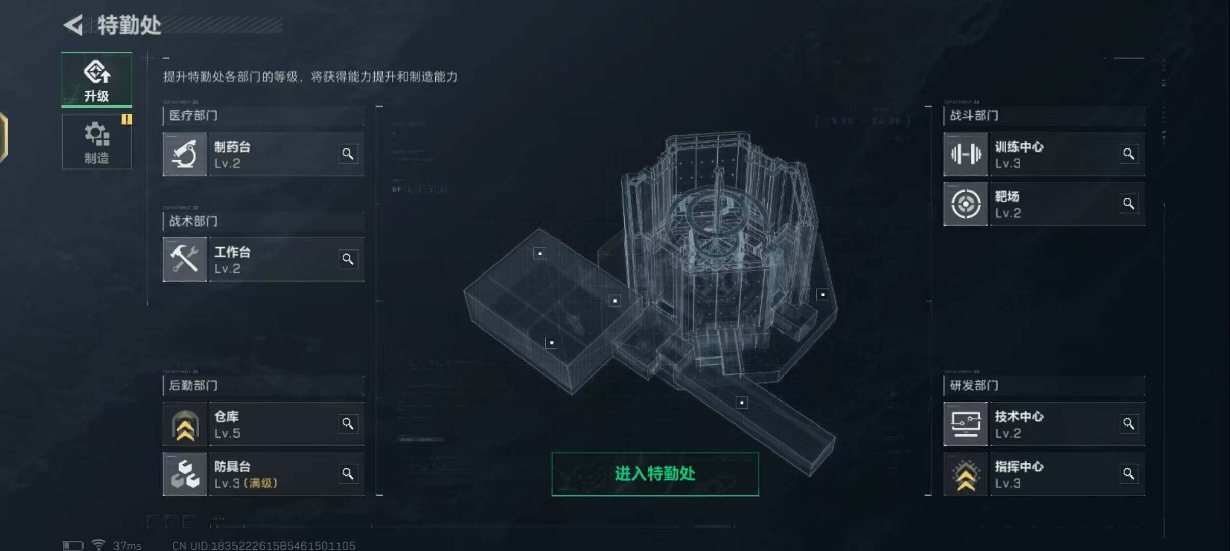 SJZEY35047三角洲行动账号详情图3 SJZEY35047三角洲行动账号详情图3