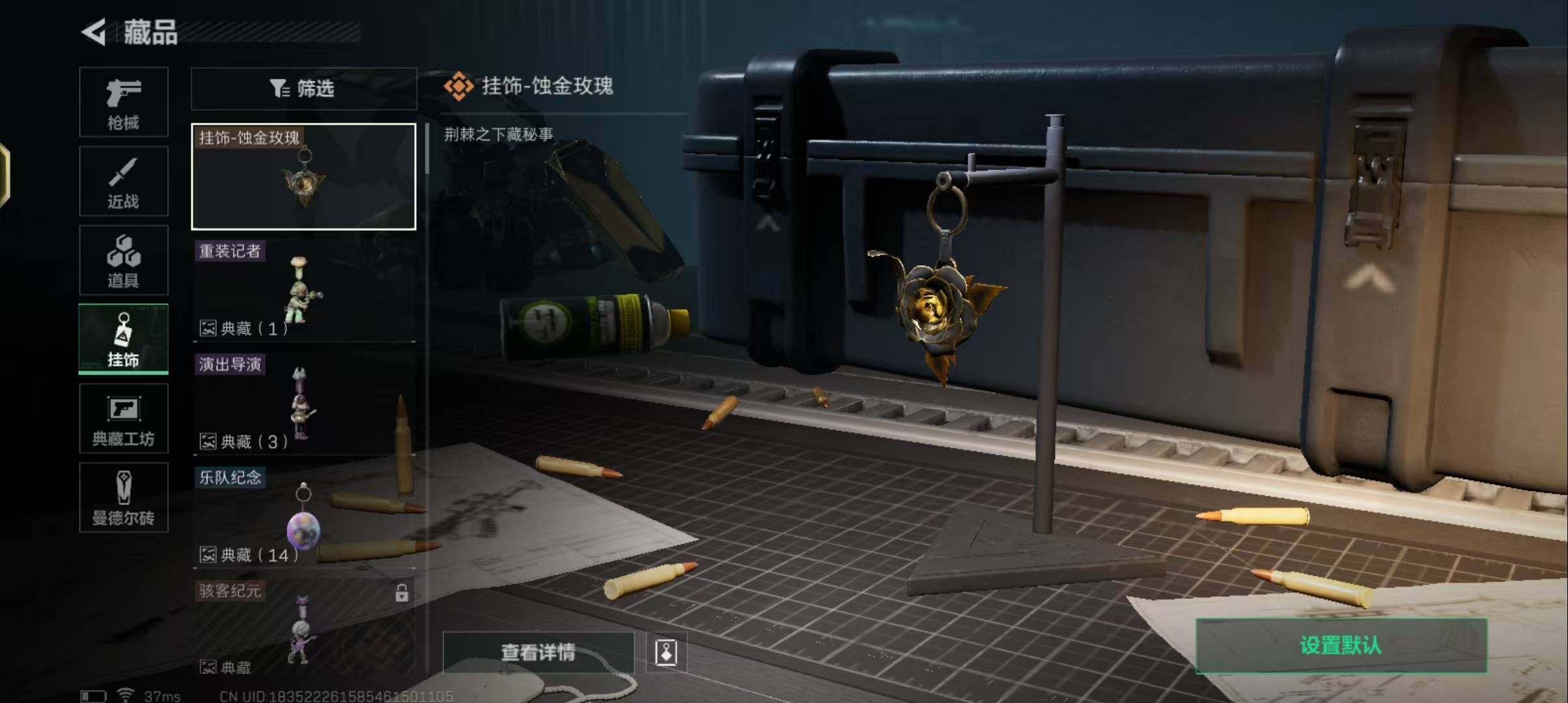 SJZEY35047三角洲行动账号详情图4 SJZEY35047三角洲行动账号详情图4