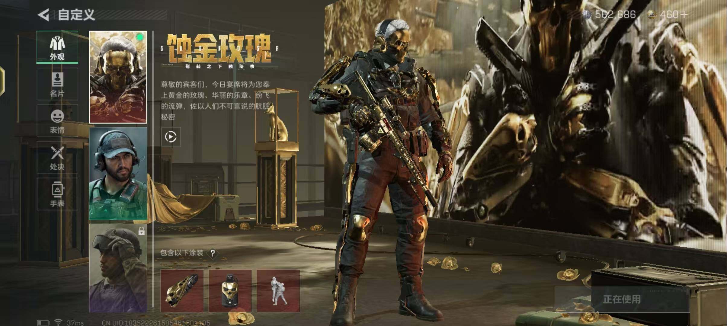 SJZEY35047三角洲行动账号详情图8 SJZEY35047三角洲行动账号详情图8