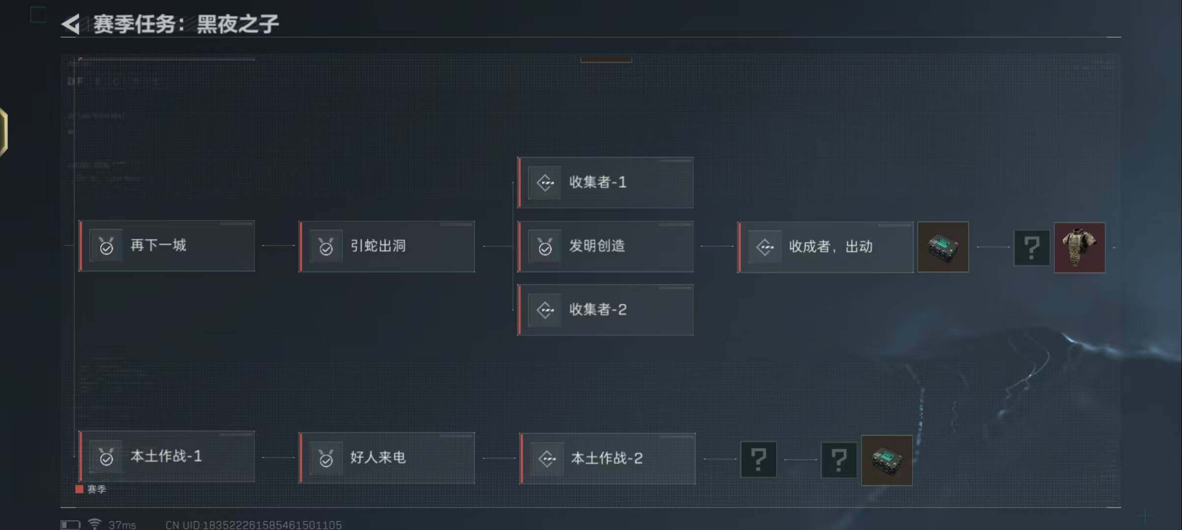 SJZEY35047三角洲行动账号详情图9 SJZEY35047三角洲行动账号详情图9