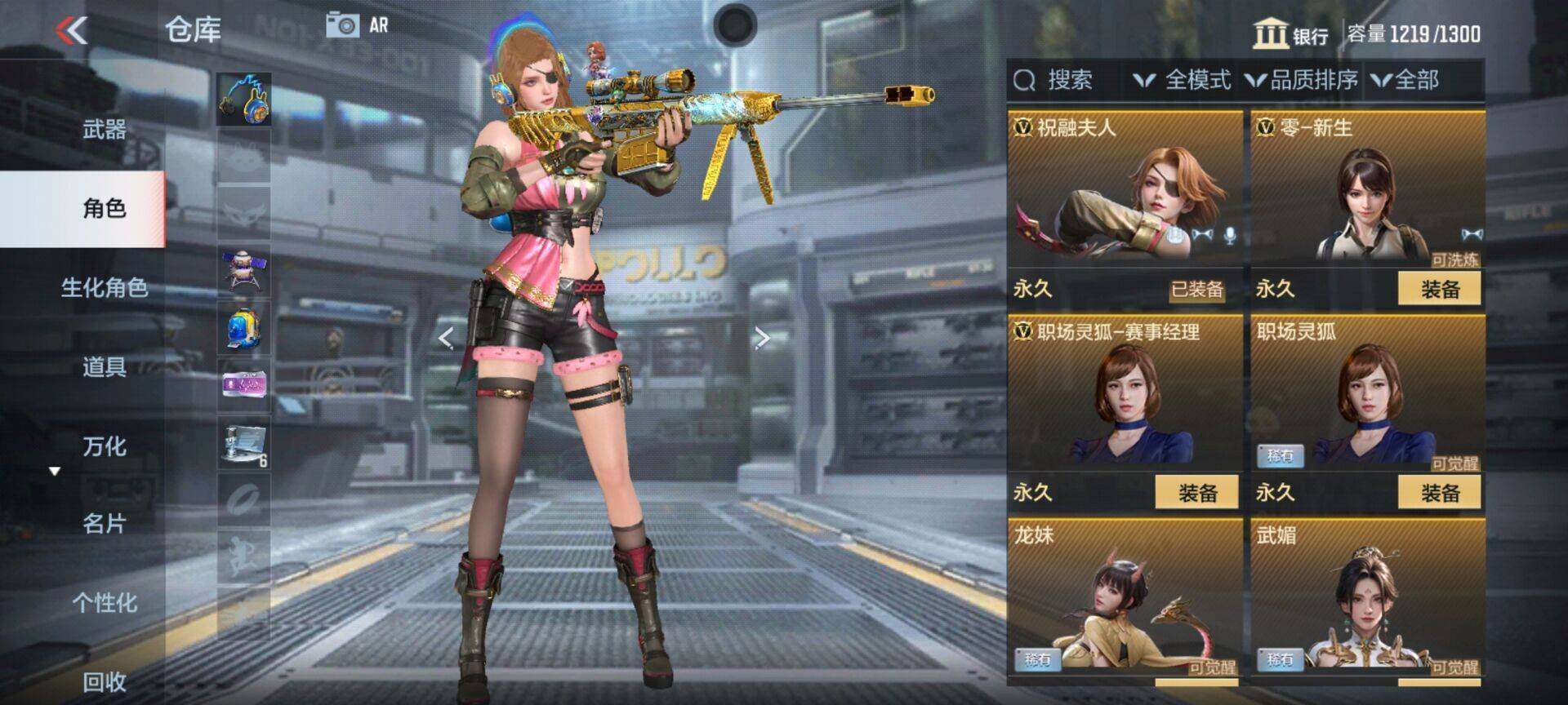 CFMEY329693枪战王者账号详情图6 CFMEY329693枪战王者账号详情图6