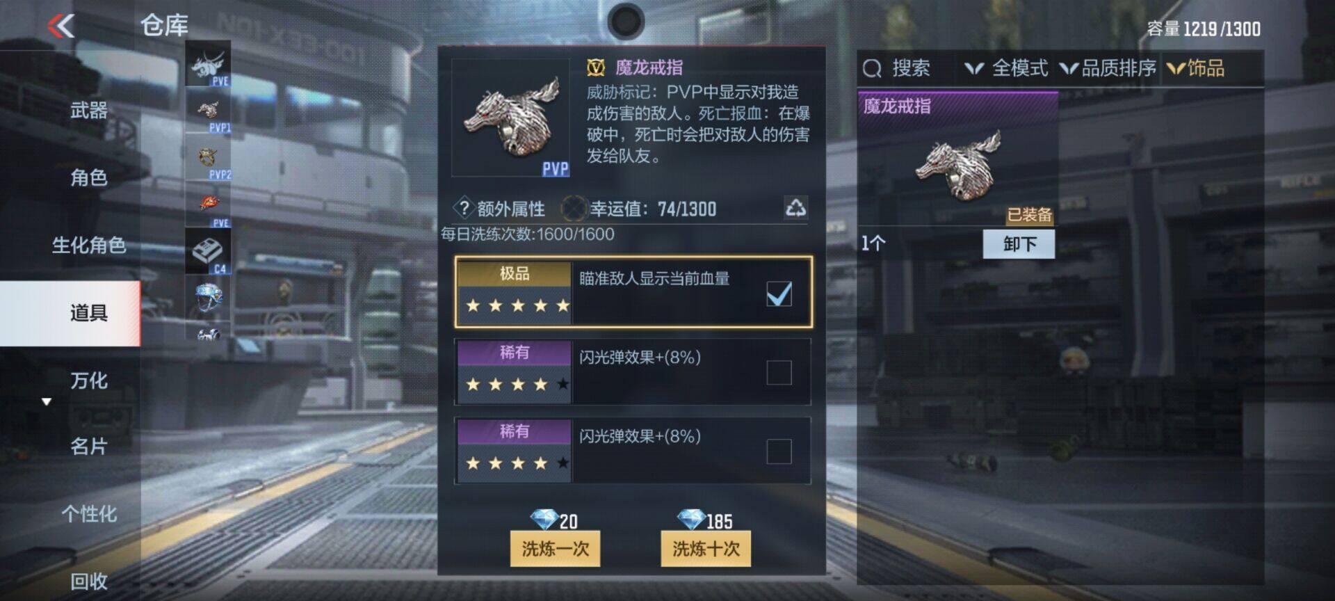 CFMEY329693枪战王者账号详情图7 CFMEY329693枪战王者账号详情图7