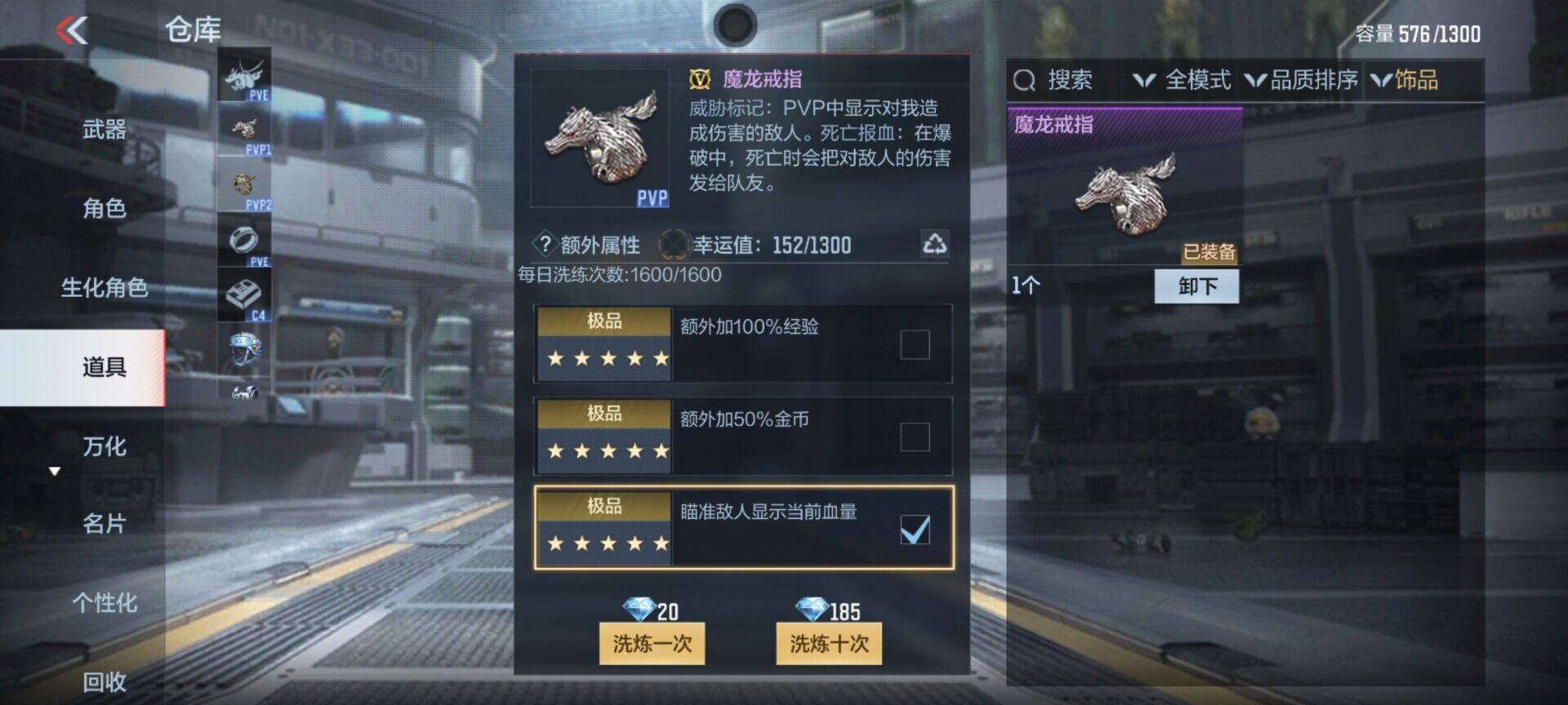 CFMEY329692枪战王者账号详情图6 CFMEY329692枪战王者账号详情图6