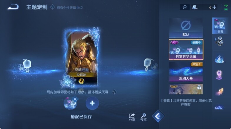 WZ033151312王者荣耀账号详情图23 WZ033151312王者荣耀账号详情图23