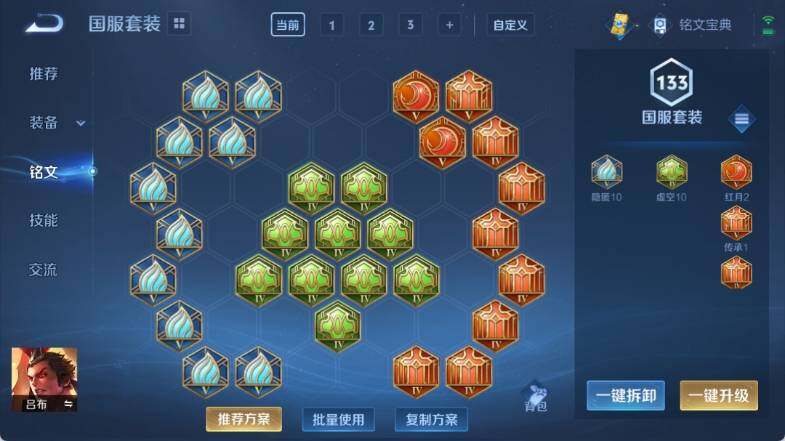 WZ033151306王者荣耀账号详情图13 WZ033151306王者荣耀账号详情图13