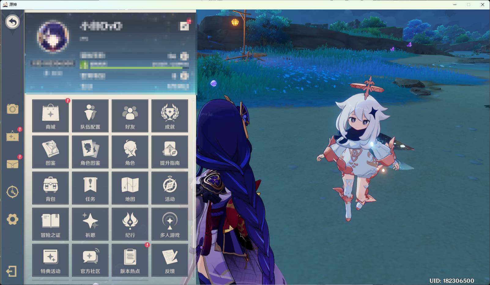 YSEY33200原神账号详情图3 YSEY33200原神账号详情图3